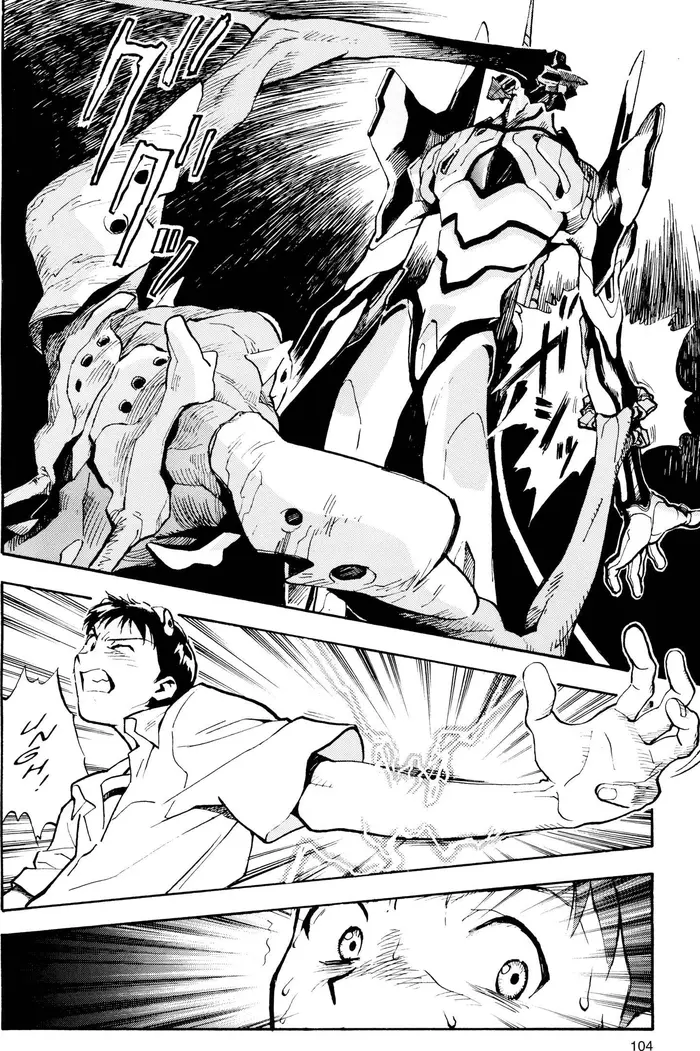 Neon Genesis Evangelion Chapter 4 image 12_optimized